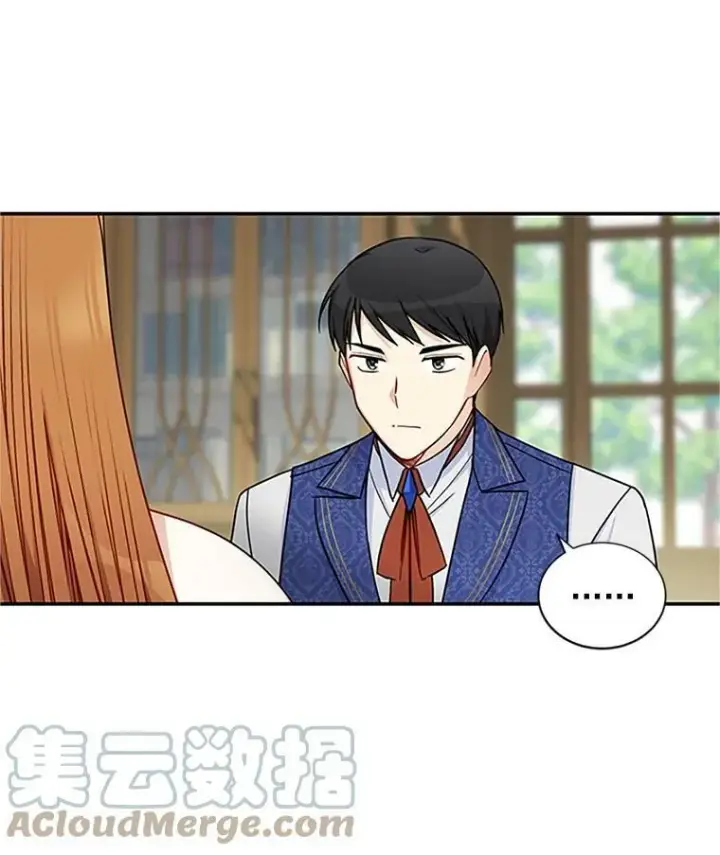 漫画《虚名的公爵之妻》15.关于北方的秘密第58张图