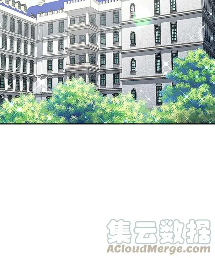 漫画《虚名的公爵之妻》15.关于北方的秘密第7张图