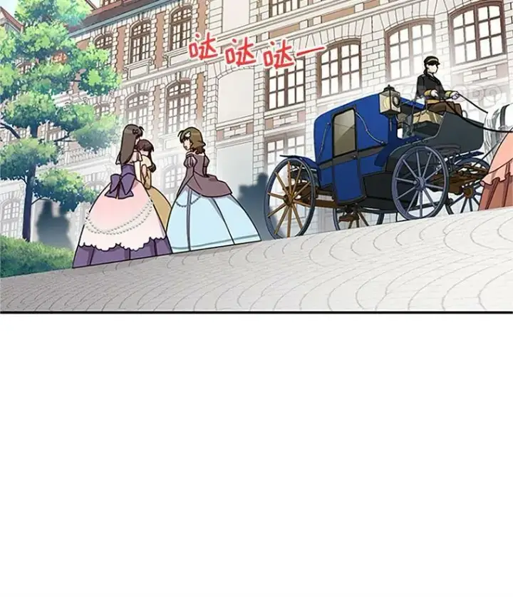 漫画《虚名的公爵之妻》15.关于北方的秘密第81张图