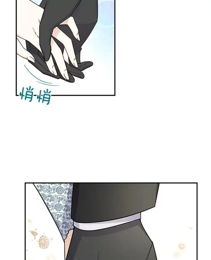 漫画《虚名的公爵之妻》16.不一样的克洛德第23张图