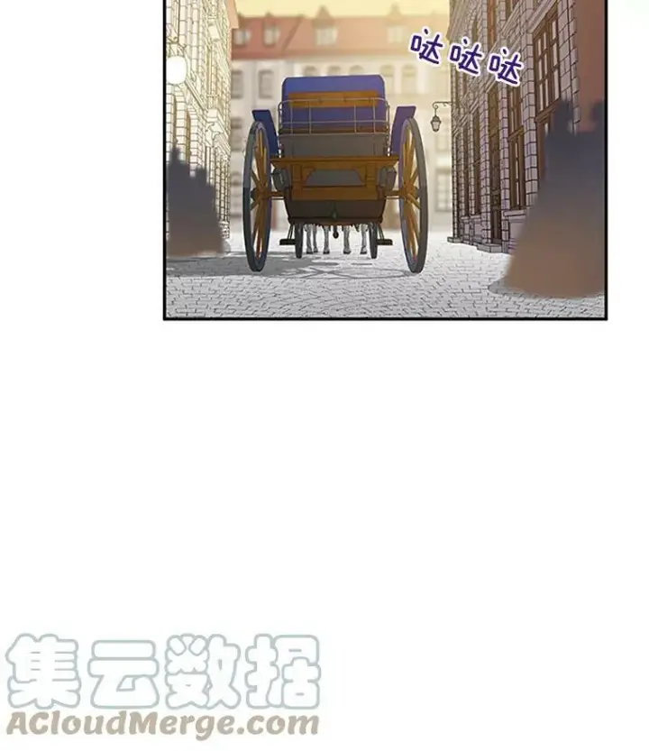 漫画《虚名的公爵之妻》16.不一样的克洛德第69张图
