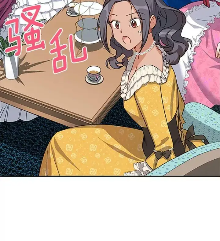 漫画《虚名的公爵之妻》16.不一样的克洛德第72张图