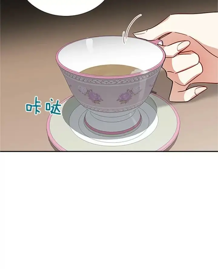 漫画《虚名的公爵之妻》16.不一样的克洛德第80张图