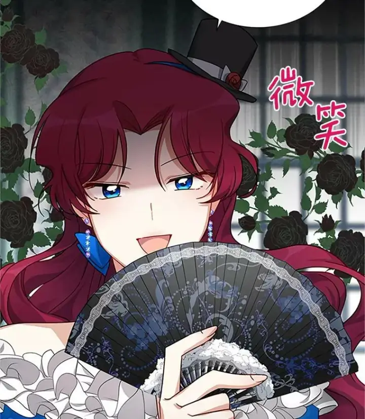 漫画《虚名的公爵之妻》16.不一样的克洛德第91张图