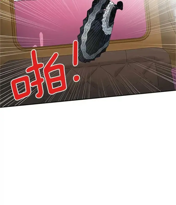 漫画《虚名的公爵之妻》16.不一样的克洛德第98张图