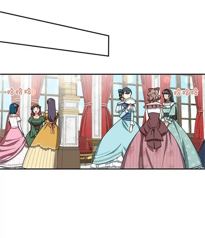 漫画《虚名的公爵之妻》17.公主的生日宴第38张图