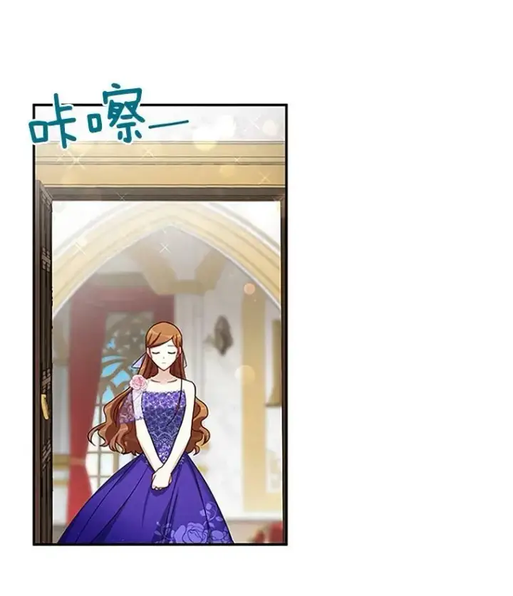 漫画《虚名的公爵之妻》17.公主的生日宴第39张图