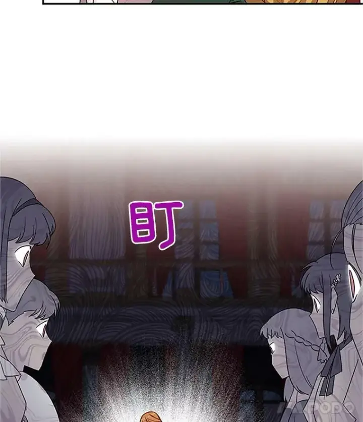 漫画《虚名的公爵之妻》17.公主的生日宴第41张图