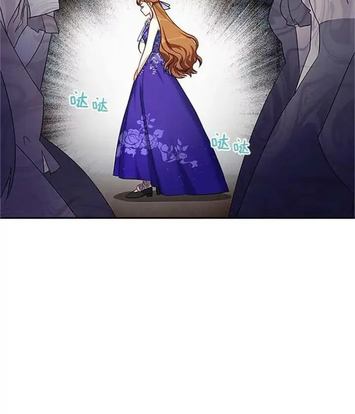 漫画《虚名的公爵之妻》17.公主的生日宴第42张图
