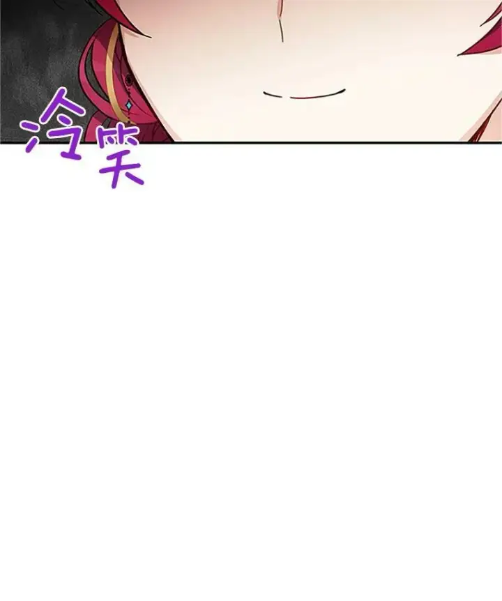 漫画《虚名的公爵之妻》17.公主的生日宴第48张图