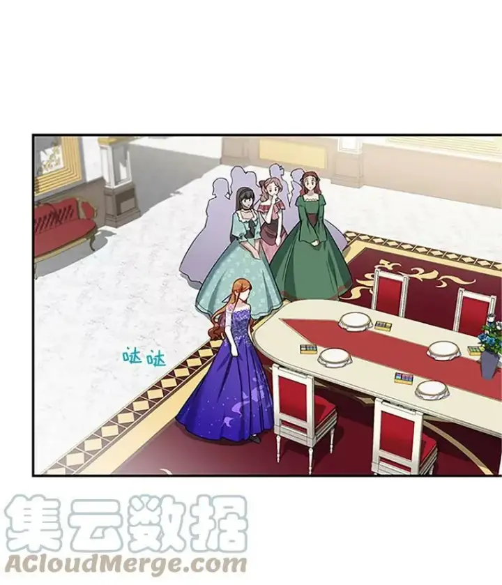 漫画《虚名的公爵之妻》17.公主的生日宴第67张图