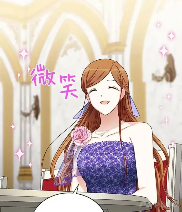 漫画《虚名的公爵之妻》17.公主的生日宴第69张图