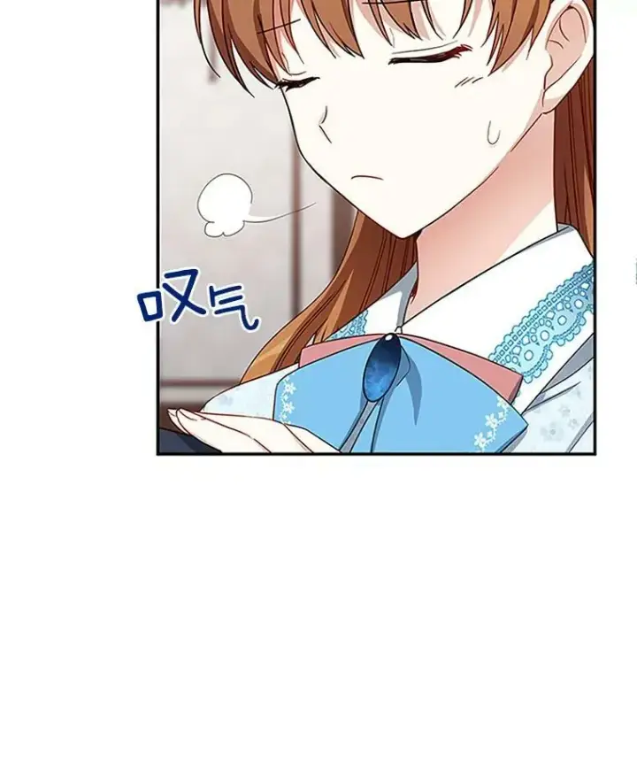 漫画《虚名的公爵之妻》17.公主的生日宴第9张图