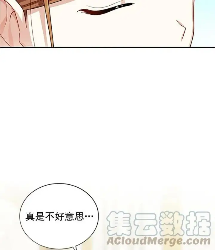 漫画《虚名的公爵之妻》18.众人的刁难第28张图