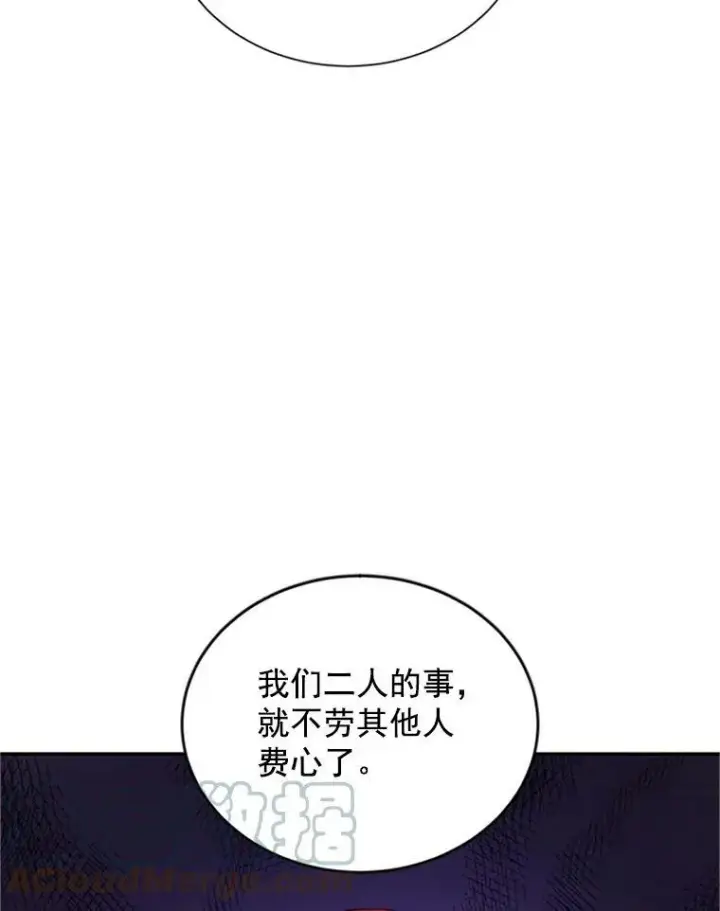 漫画《虚名的公爵之妻》18.众人的刁难第46张图