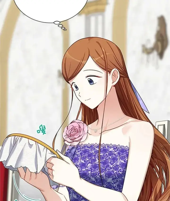 漫画《虚名的公爵之妻》18.众人的刁难第72张图