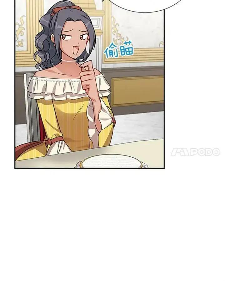 漫画《虚名的公爵之妻》18.众人的刁难第8张图