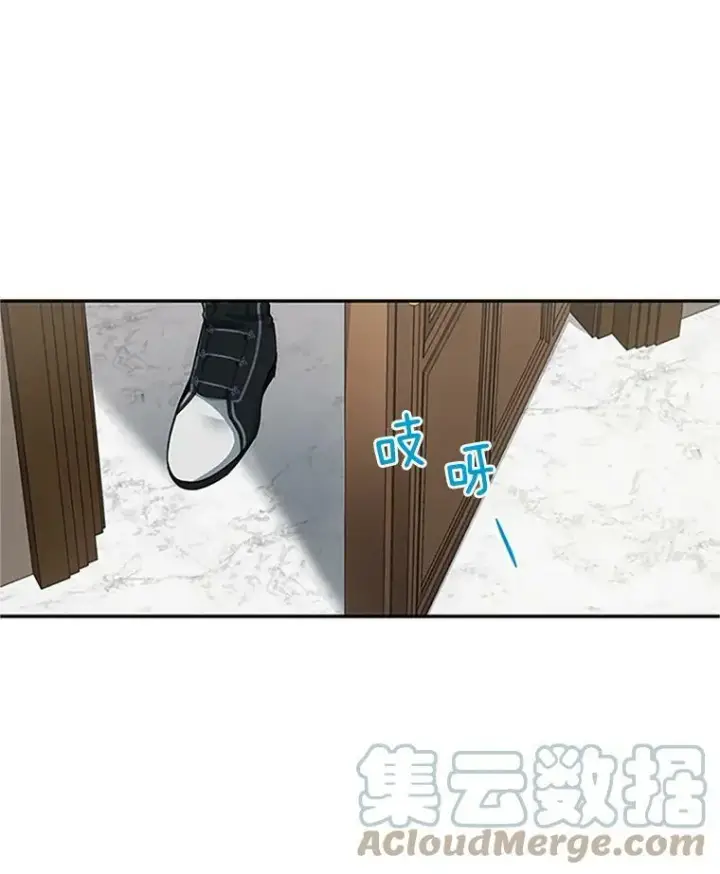 漫画《虚名的公爵之妻》18.众人的刁难第88张图