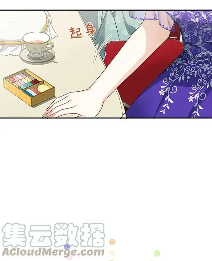 漫画《虚名的公爵之妻》18.众人的刁难第91张图