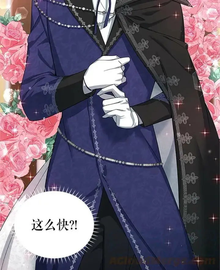 漫画《虚名的公爵之妻》18.众人的刁难第94张图