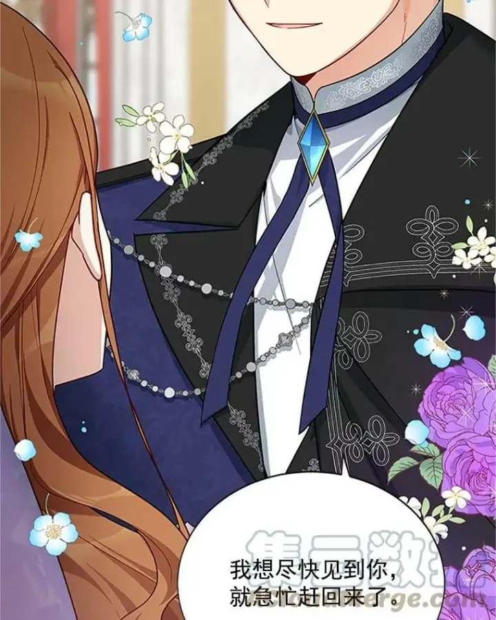 漫画《虚名的公爵之妻》19.亲手打耳洞第10张图
