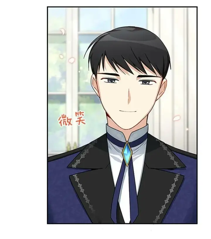 漫画《虚名的公爵之妻》19.亲手打耳洞第26张图