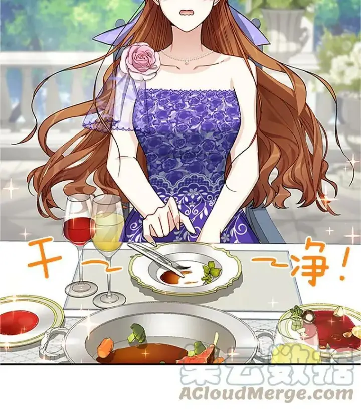 漫画《虚名的公爵之妻》19.亲手打耳洞第28张图