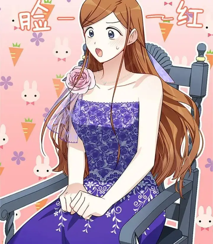 漫画《虚名的公爵之妻》19.亲手打耳洞第59张图