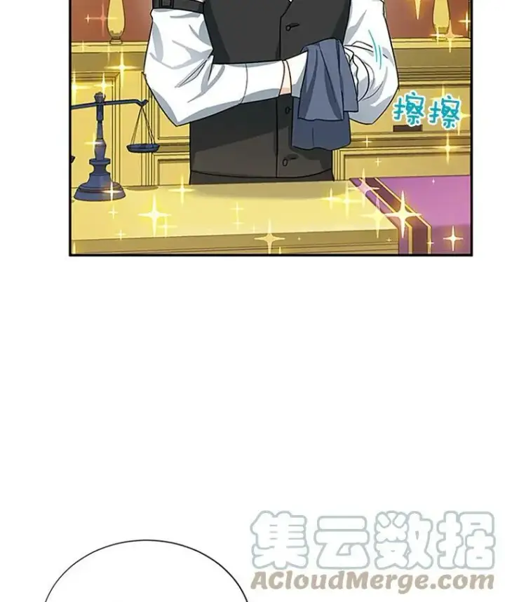 漫画《虚名的公爵之妻》19.亲手打耳洞第70张图