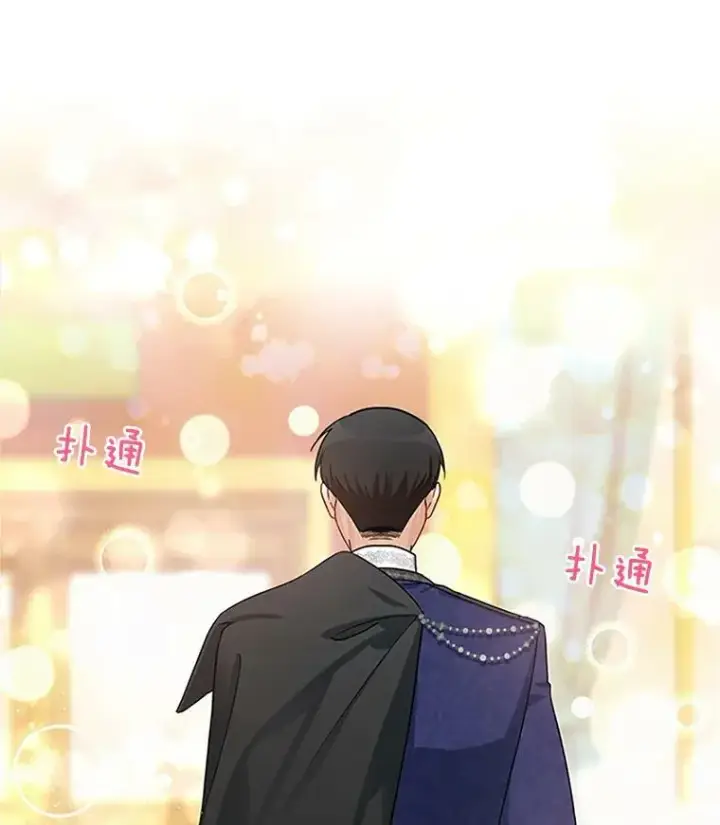 漫画《虚名的公爵之妻》19.亲手打耳洞第86张图