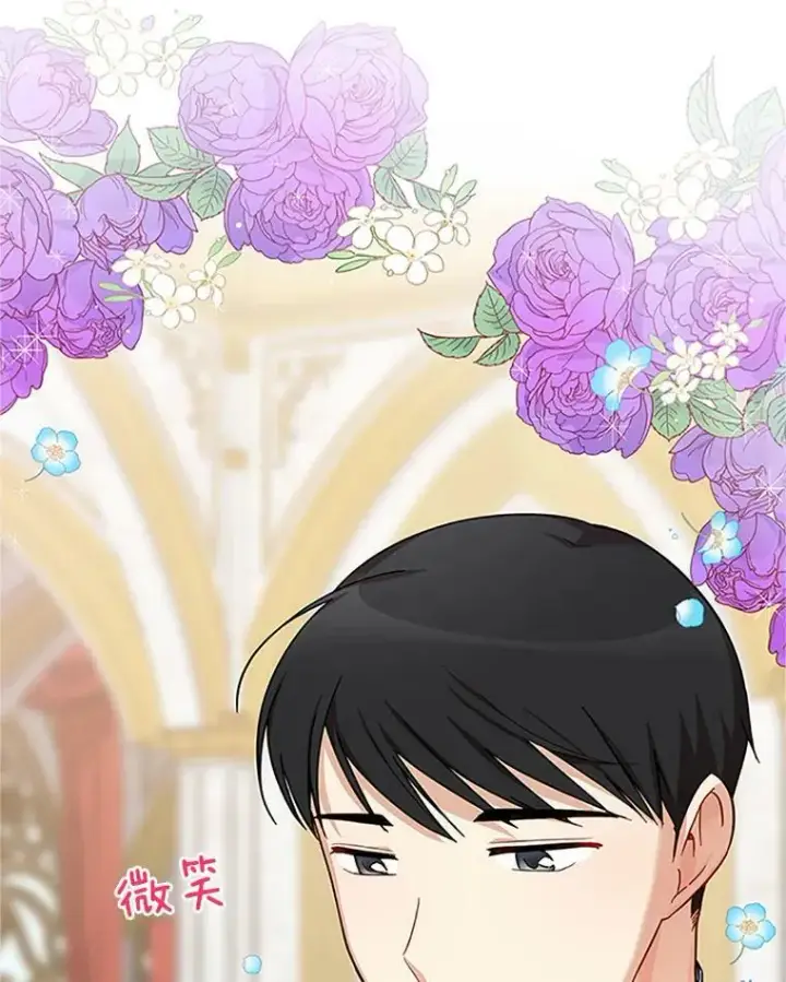 漫画《虚名的公爵之妻》19.亲手打耳洞第9张图