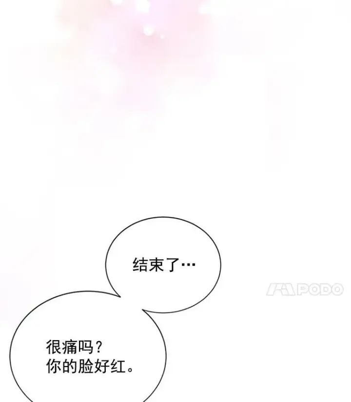 漫画《虚名的公爵之妻》19.亲手打耳洞第90张图
