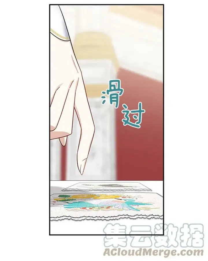 漫画《虚名的公爵之妻》20.公主的选择第105张图