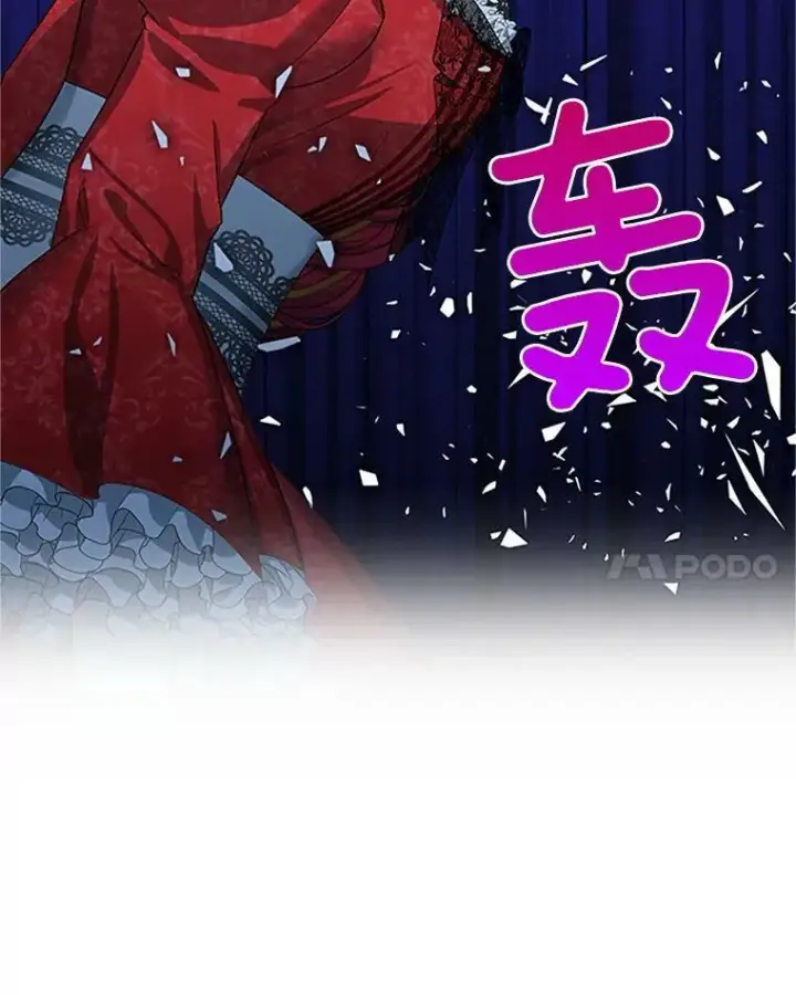 漫画《虚名的公爵之妻》20.公主的选择第114张图