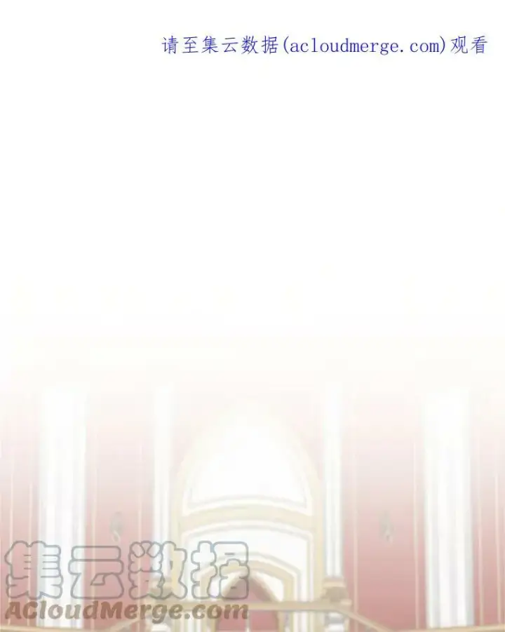 漫画《虚名的公爵之妻》20.公主的选择第116张图