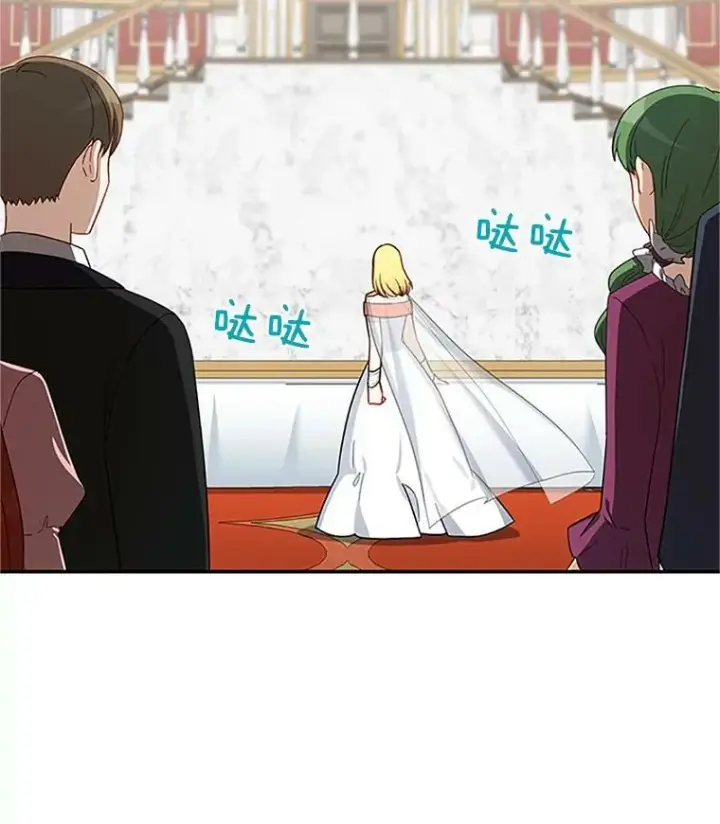 漫画《虚名的公爵之妻》20.公主的选择第117张图