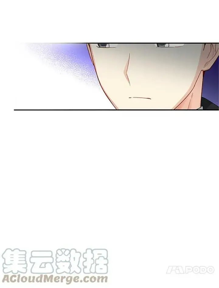 漫画《虚名的公爵之妻》20.公主的选择第33张图