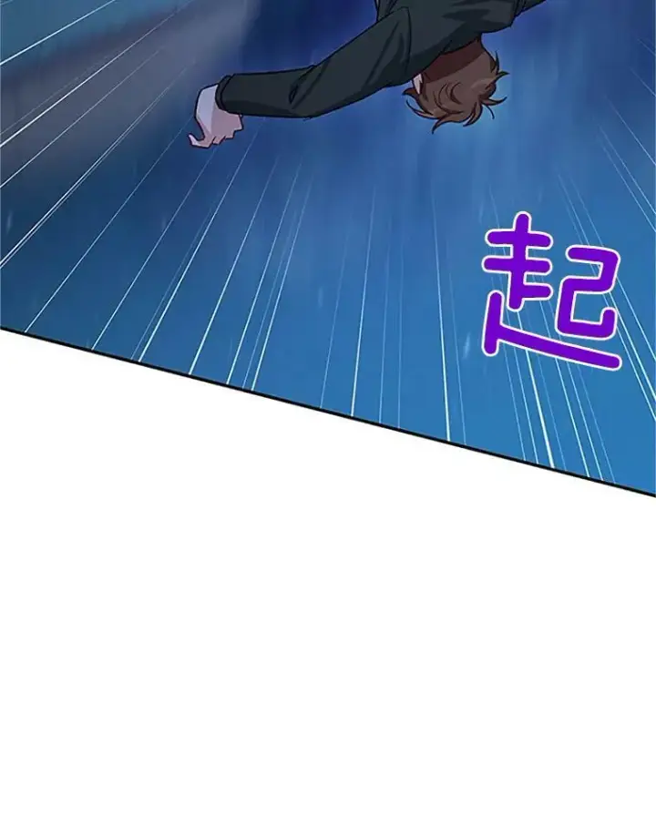 漫画《虚名的公爵之妻》21.尊重她的选择第108张图