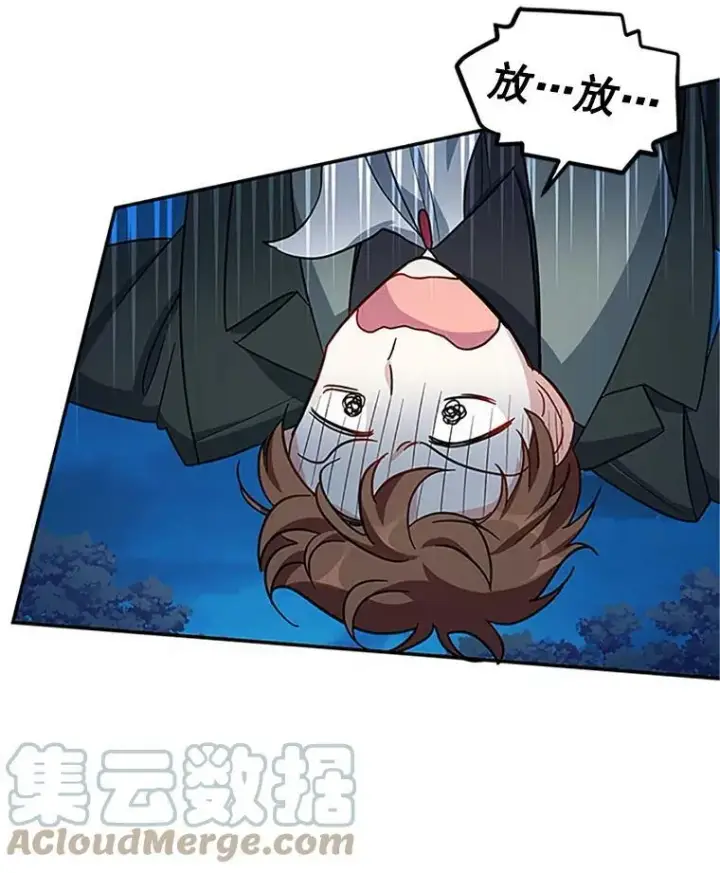 漫画《虚名的公爵之妻》21.尊重她的选择第109张图