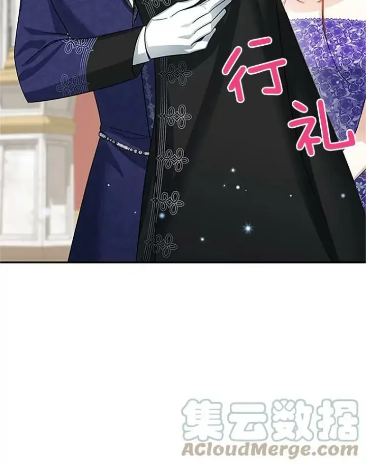漫画《虚名的公爵之妻》21.尊重她的选择第29张图