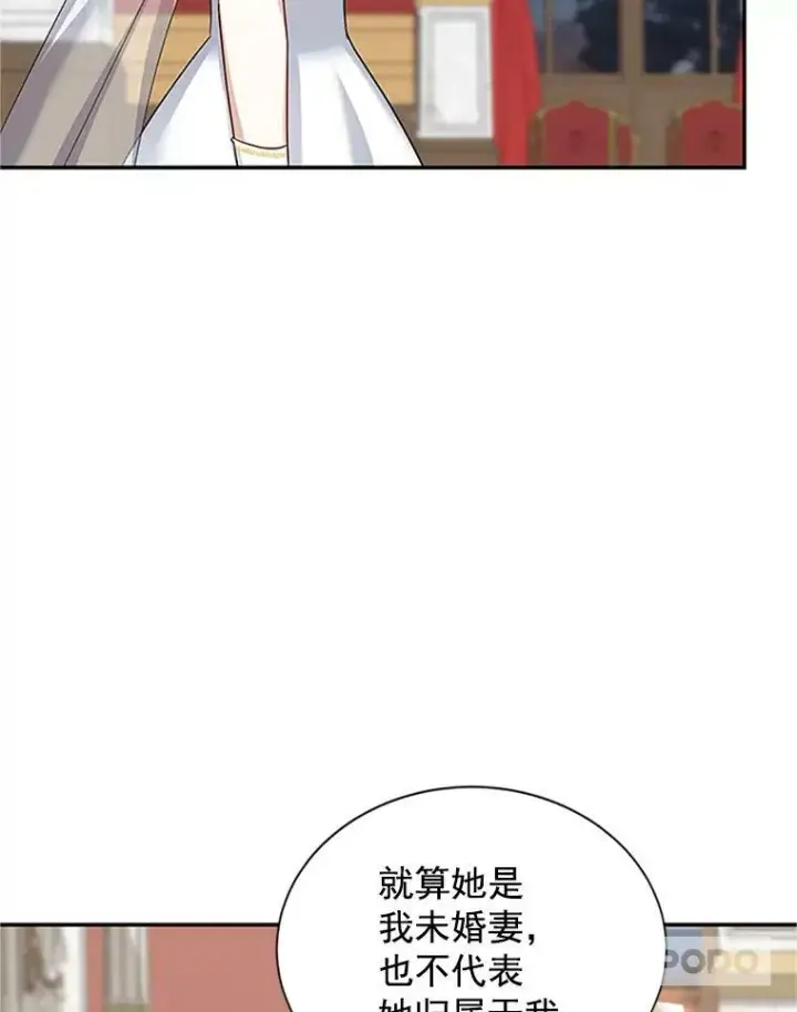 漫画《虚名的公爵之妻》21.尊重她的选择第31张图