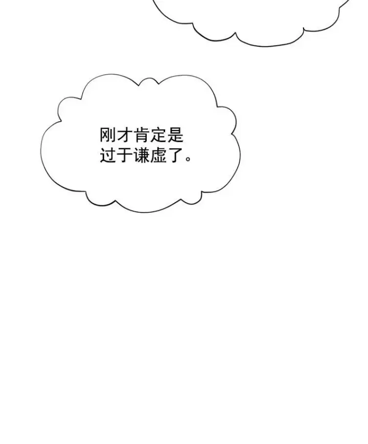 漫画《虚名的公爵之妻》21.尊重她的选择第50张图