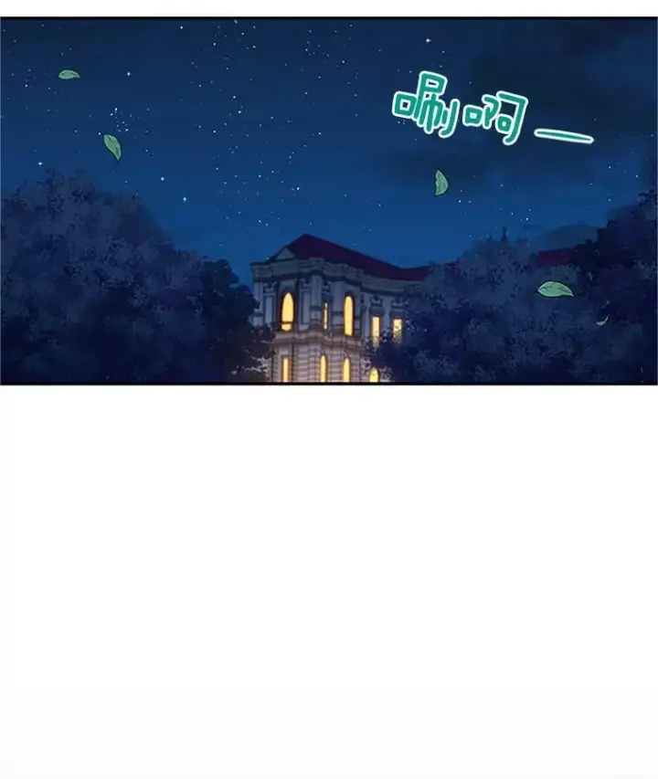 漫画《虚名的公爵之妻》21.尊重她的选择第62张图