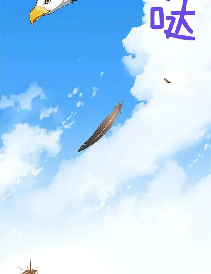 漫画《虚名的公爵之妻》21.尊重她的选择第7张图
