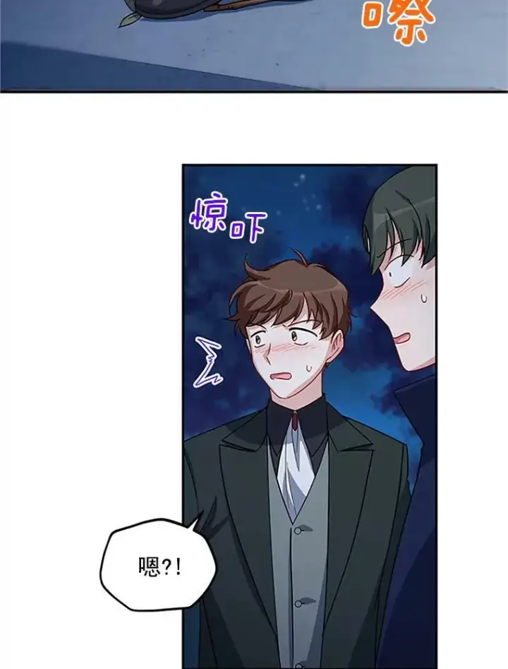 漫画《虚名的公爵之妻》21.尊重她的选择第80张图