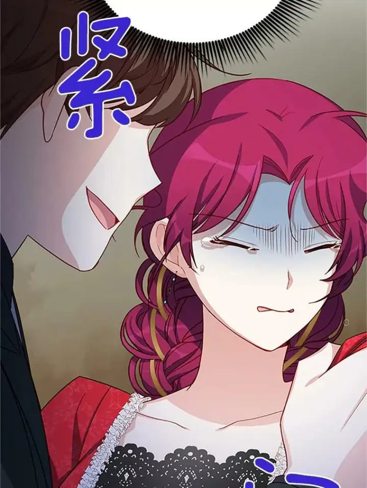 漫画《虚名的公爵之妻》21.尊重她的选择第96张图