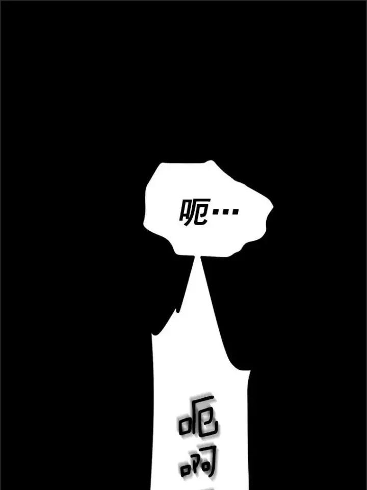 漫画《虚名的公爵之妻》21.尊重她的选择第98张图