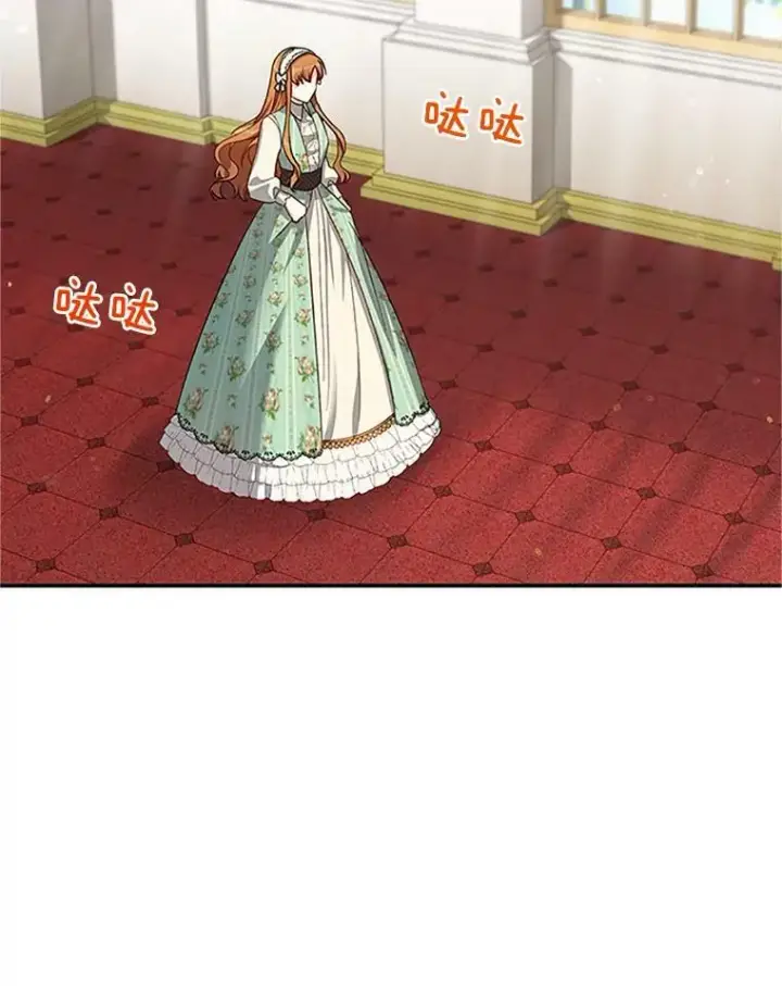 漫画《虚名的公爵之妻》22.断绝父女关系第58张图