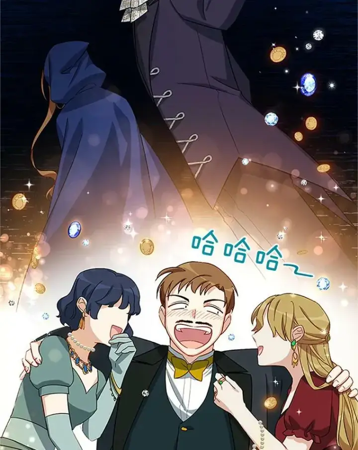 漫画《虚名的公爵之妻》22.断绝父女关系第67张图