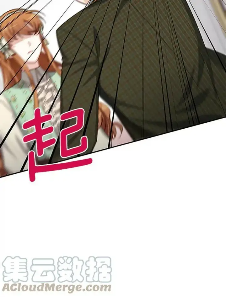 漫画《虚名的公爵之妻》22.断绝父女关系第77张图